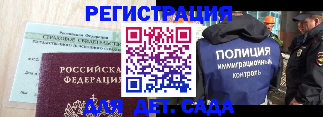 временная регистрация адрес в Качканаре