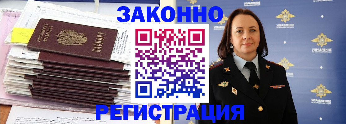 прописка для кредита в Качканаре