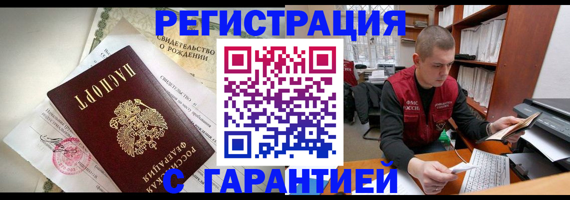 форма 3 в Качканаре